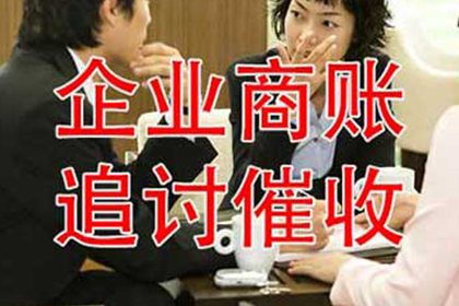 合法民间借贷利率标准揭秘