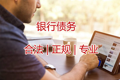 欠款不还可依法起诉索赔