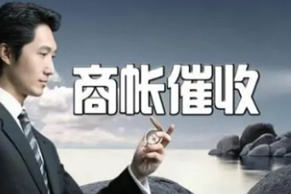 欠款未还，调解期限届满应对策